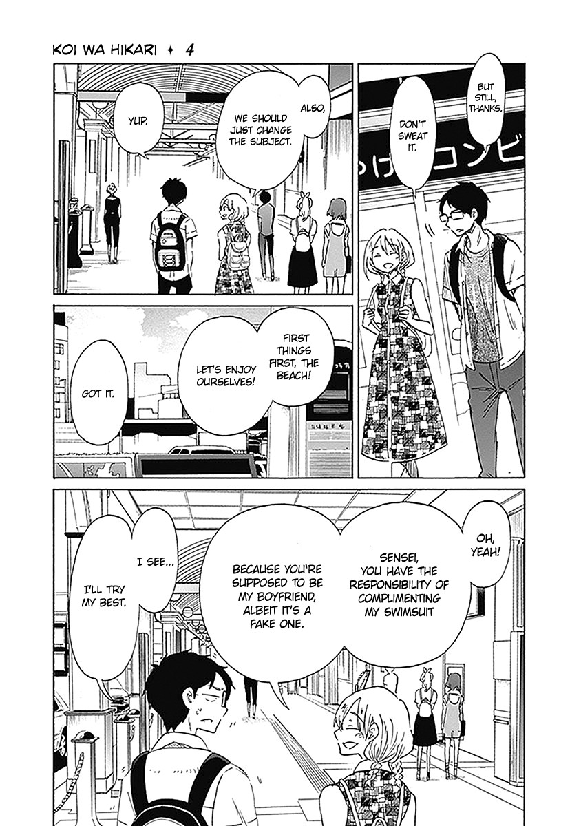 Koi wa Hikari Chapter 22 page 31 - Chapter 22: Speculation