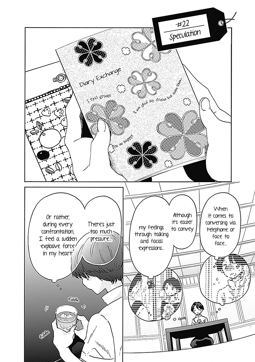 Koi wa Hikari Chapter 22 page 4 - Chapter 22: Speculation