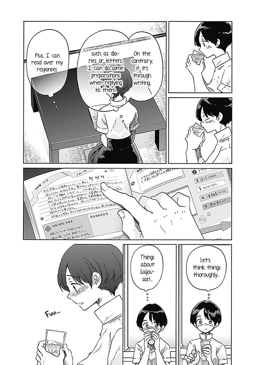 Koi wa Hikari Chapter 22 page 5 - Chapter 22: Speculation