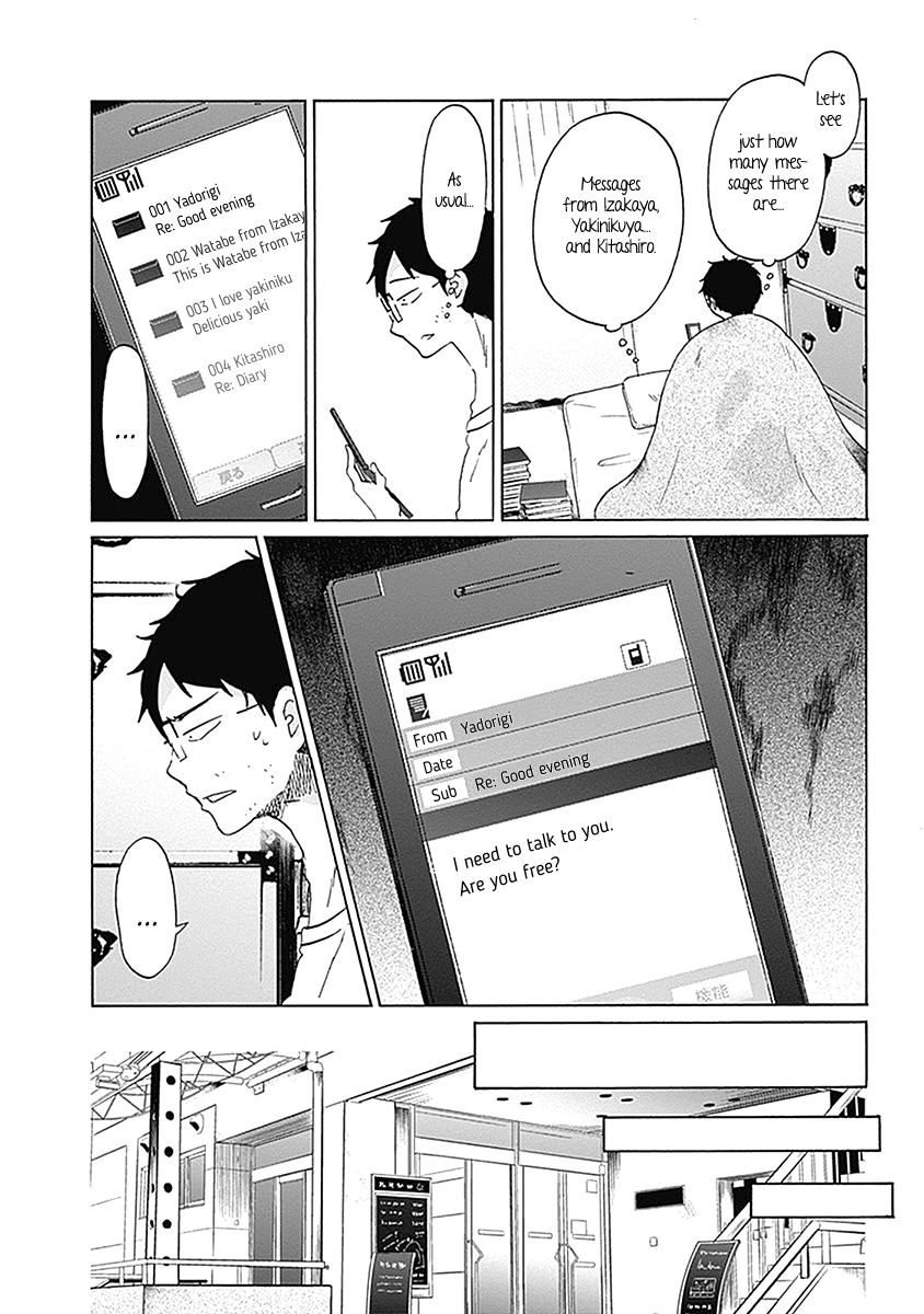 Koi wa Hikari Chapter 22 page 8 - Chapter 22: Speculation