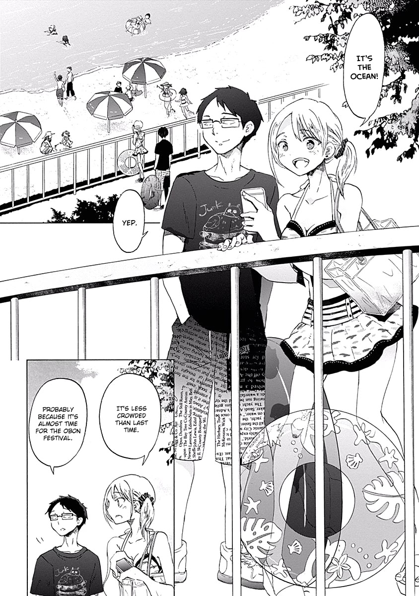 Koi wa Hikari Chapter 23 page 14 - Chapter 23: The Definition of Lovers