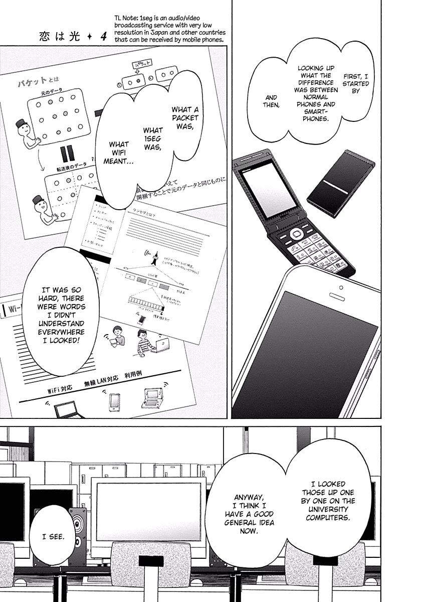 Koi wa Hikari Chapter 23 page 23 - Chapter 23: The Definition of Lovers