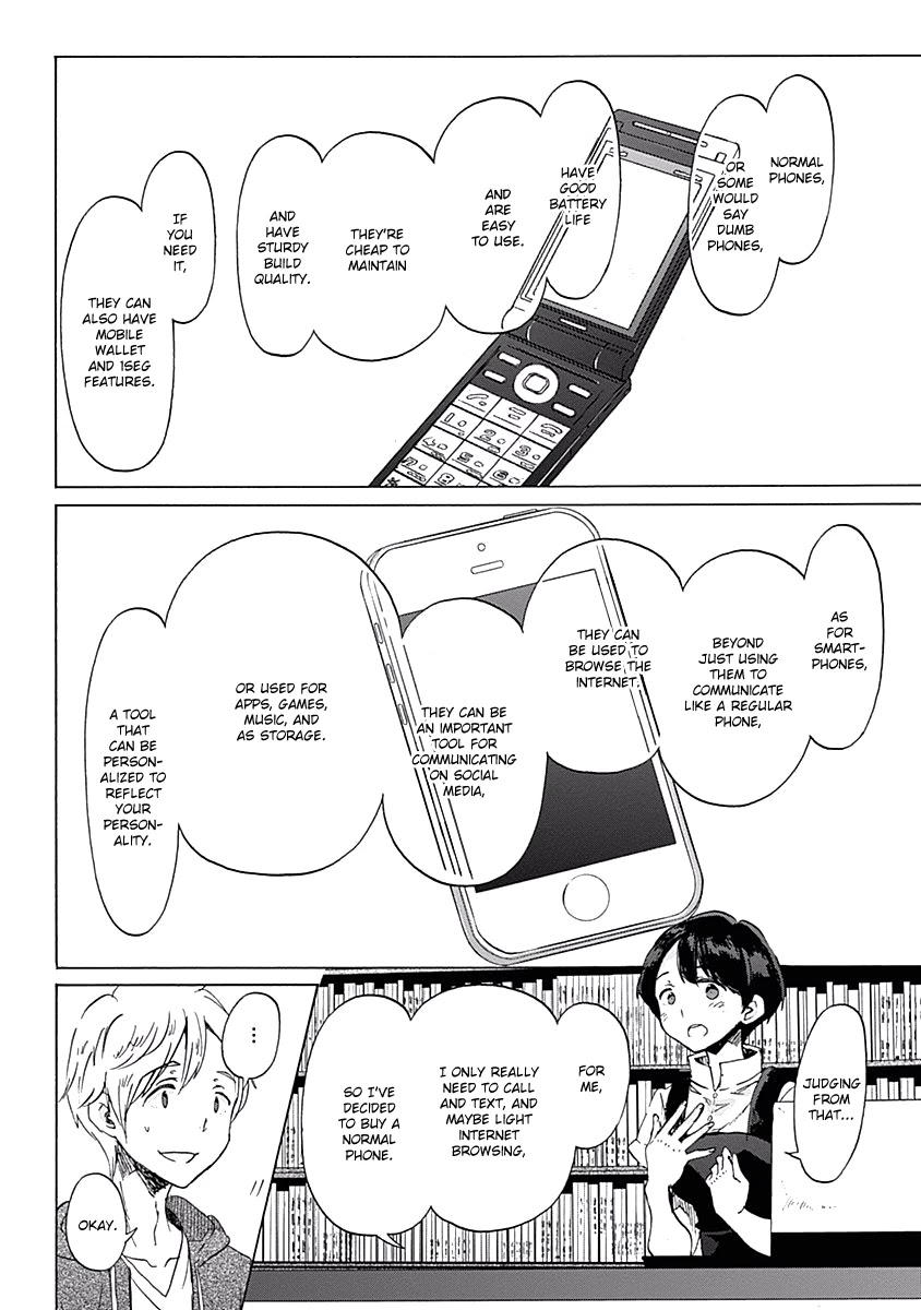 Koi wa Hikari Chapter 23 page 24 - Chapter 23: The Definition of Lovers
