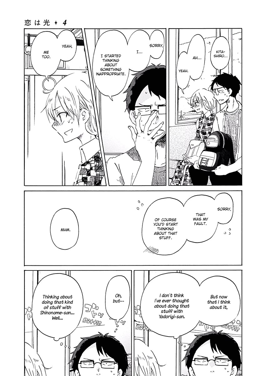Koi wa Hikari Chapter 23 page 7 - Chapter 23: The Definition of Lovers