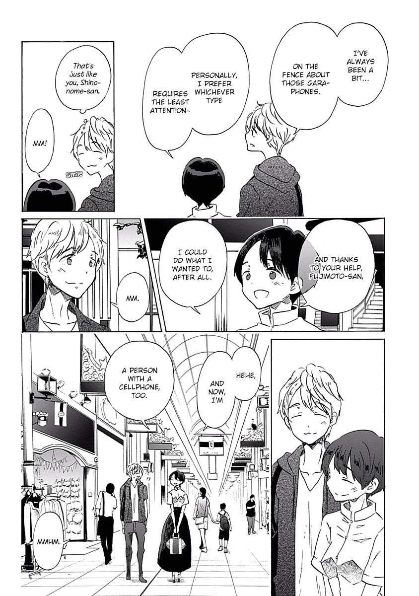 Koi wa Hikari Chapter 24 page 17 - Chapter 24: Confession