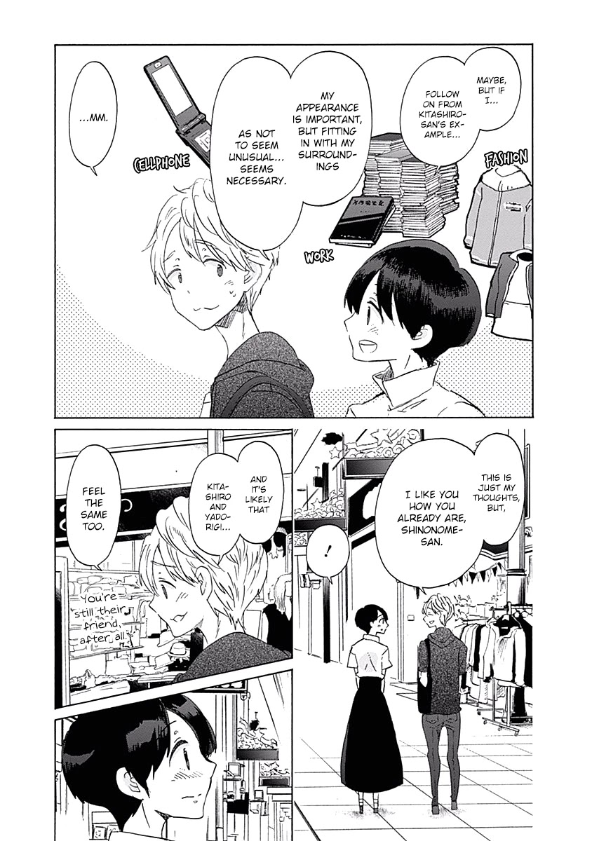 Koi wa Hikari Chapter 24 page 21 - Chapter 24: Confession
