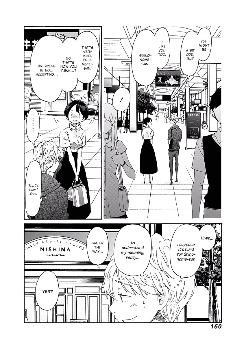 Koi wa Hikari Chapter 24 page 22 - Chapter 24: Confession