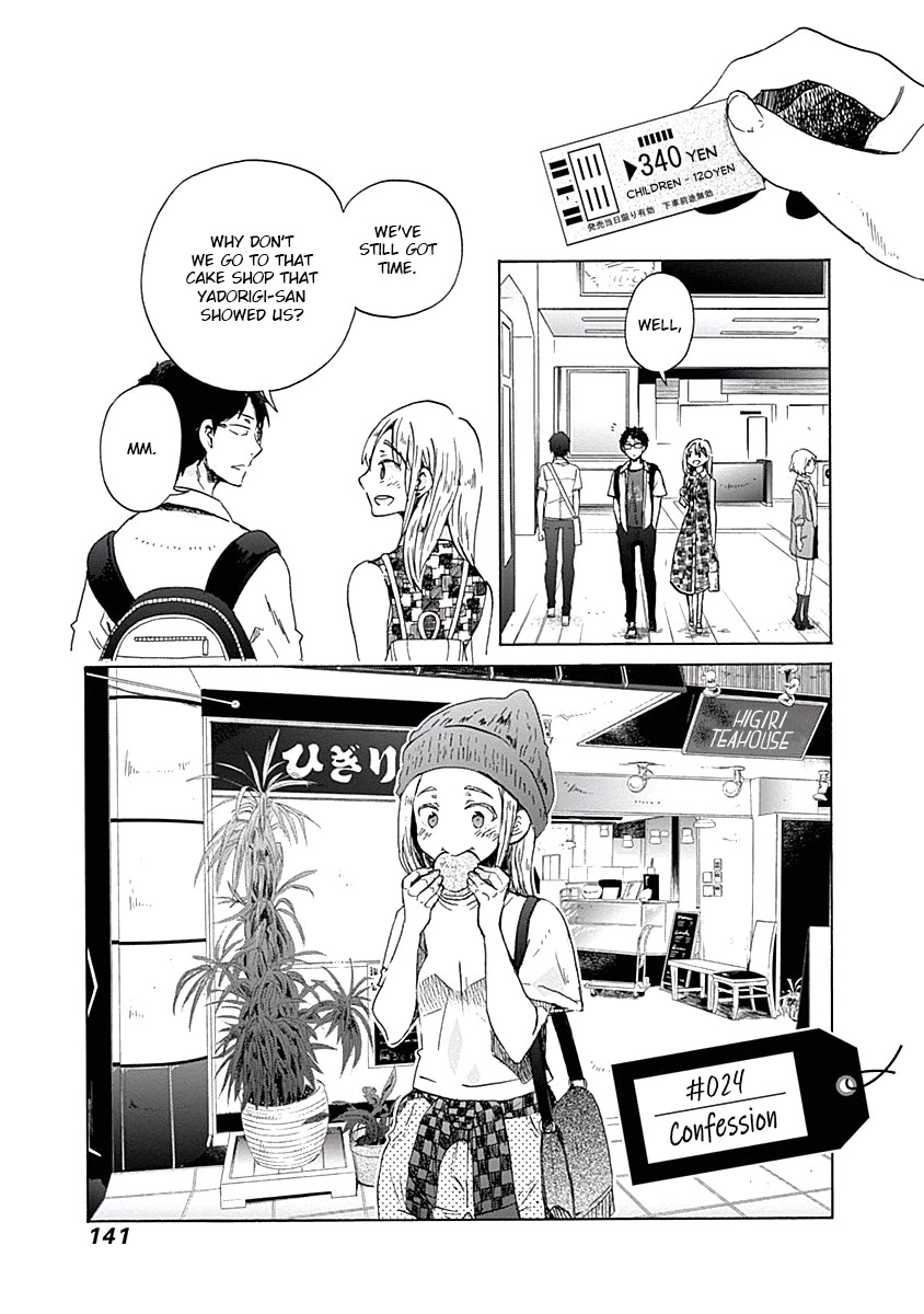 Koi wa Hikari Chapter 24 page 3 - Chapter 24: Confession