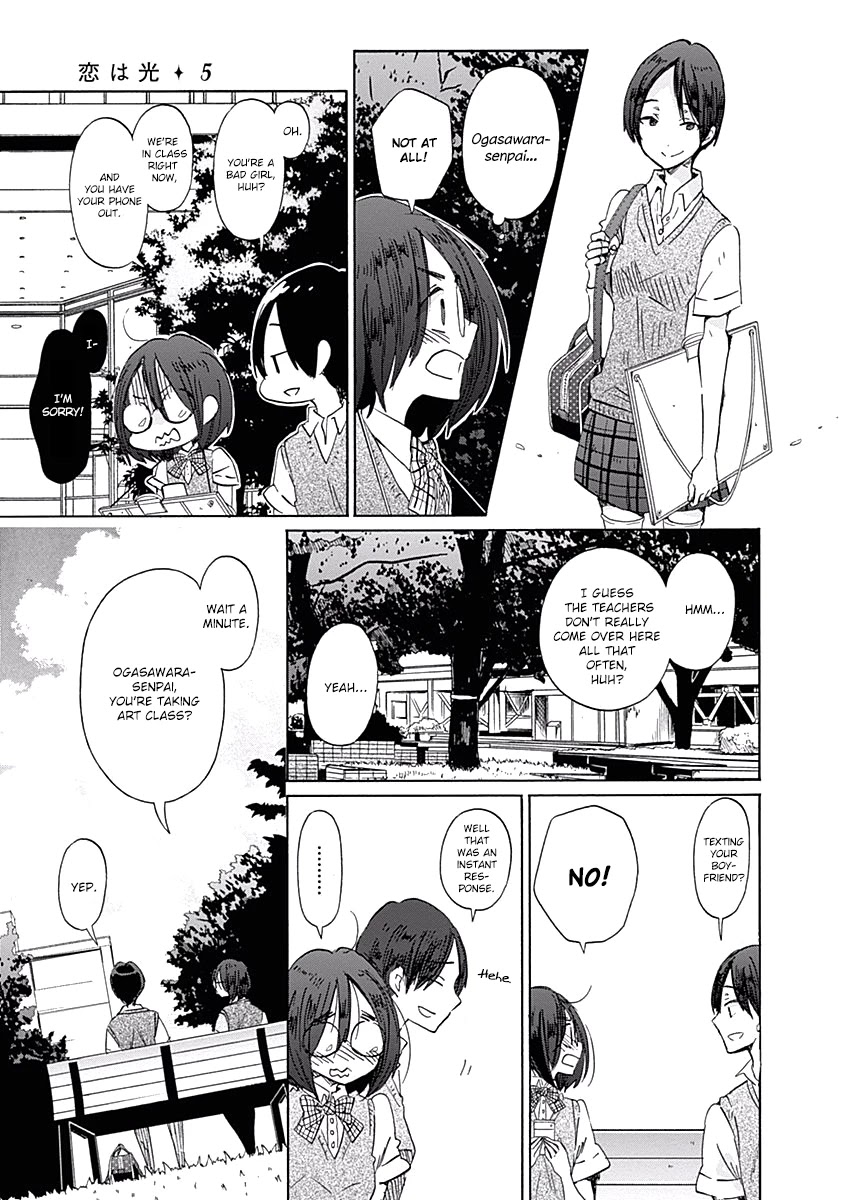 Koi wa Hikari Chapter 25 page 14 - Chapter 25: Their Respective Loves