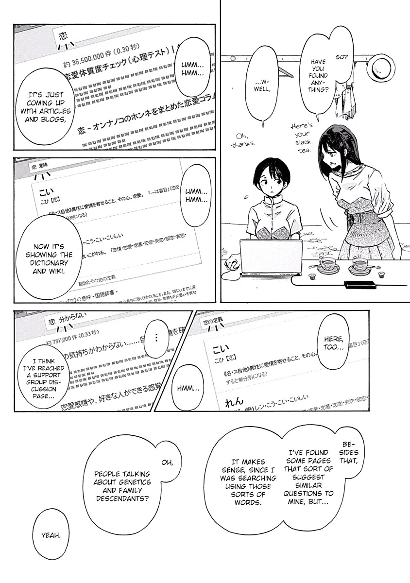 Koi wa Hikari Chapter 26 page 11 - Chapter 26: Love Research Club