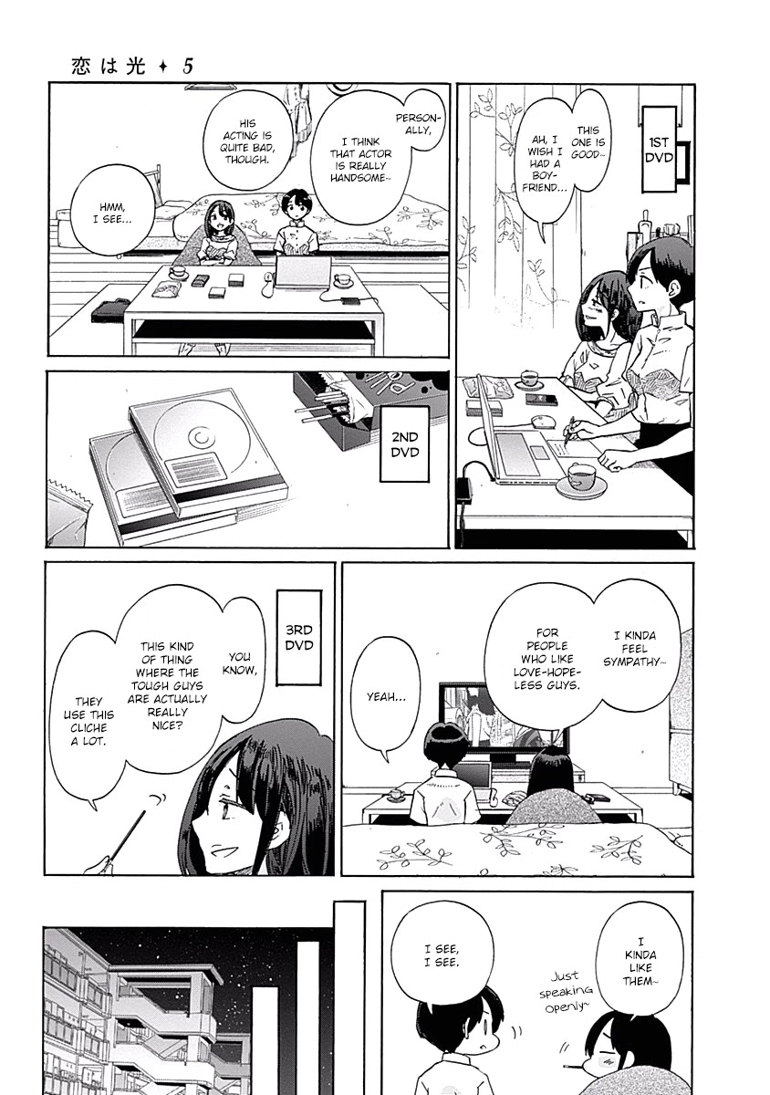Koi wa Hikari Chapter 26 page 13 - Chapter 26: Love Research Club