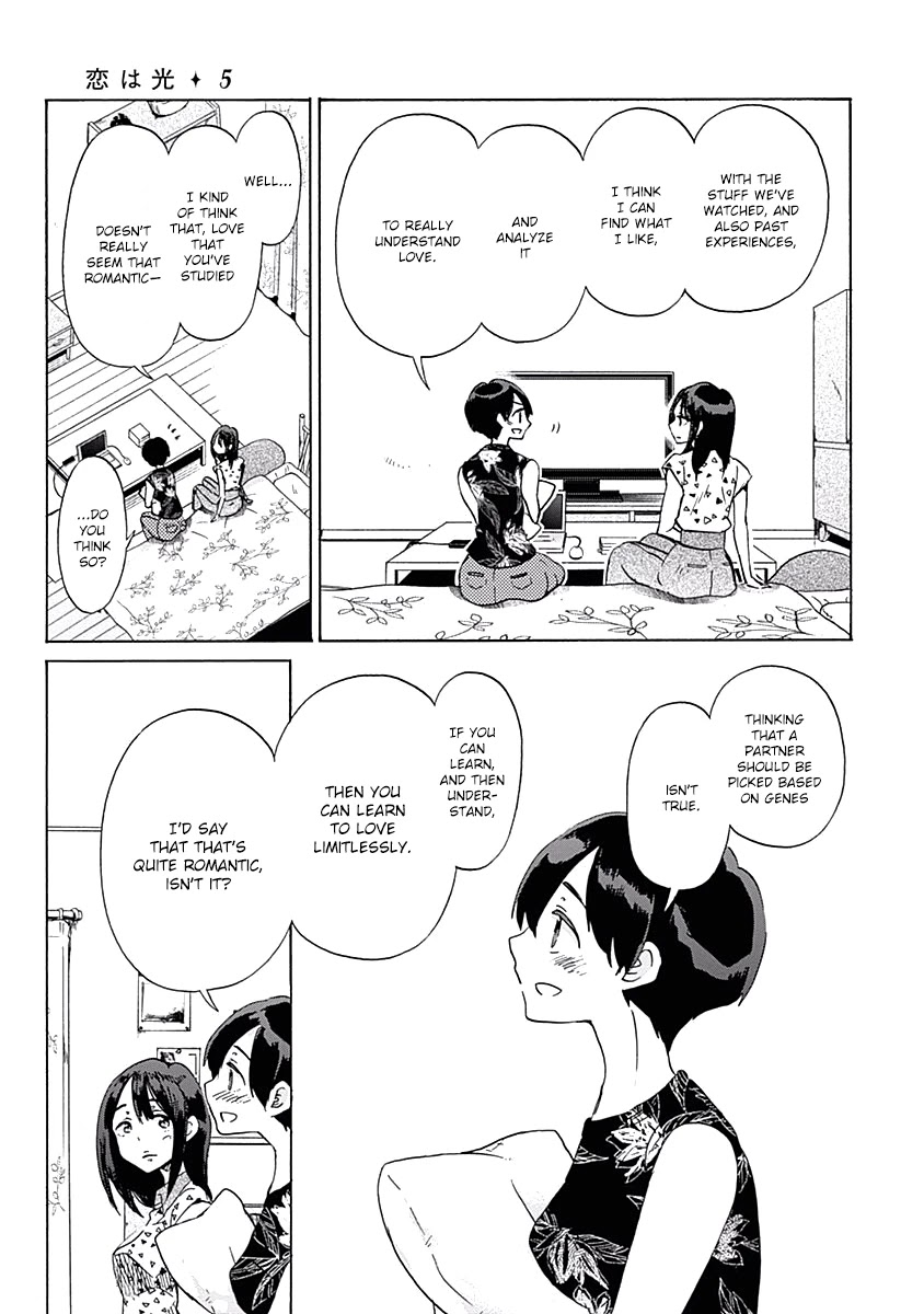 Koi wa Hikari Chapter 26 page 23 - Chapter 26: Love Research Club