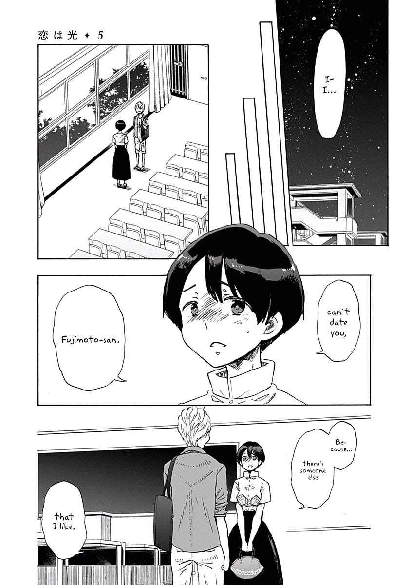 Koi wa Hikari Chapter 26 page 27 - Chapter 26: Love Research Club