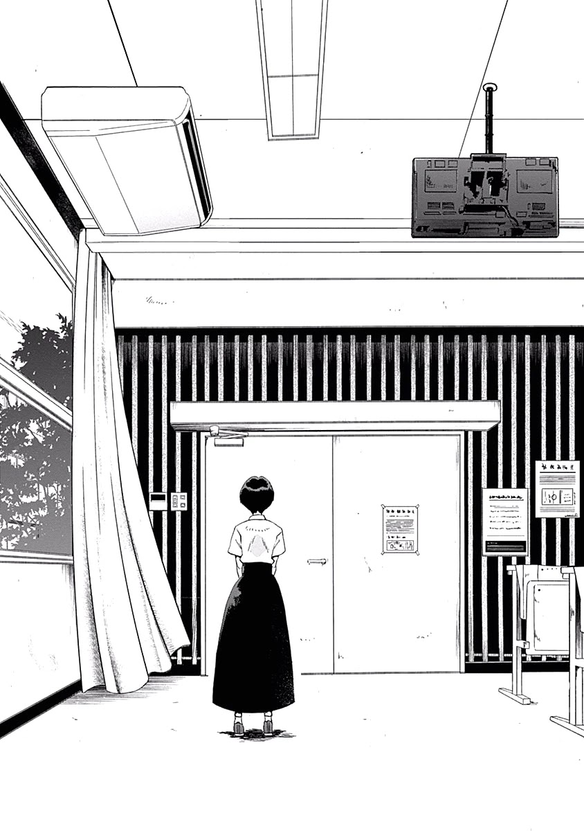 Koi wa Hikari Chapter 26 page 32 - Chapter 26: Love Research Club