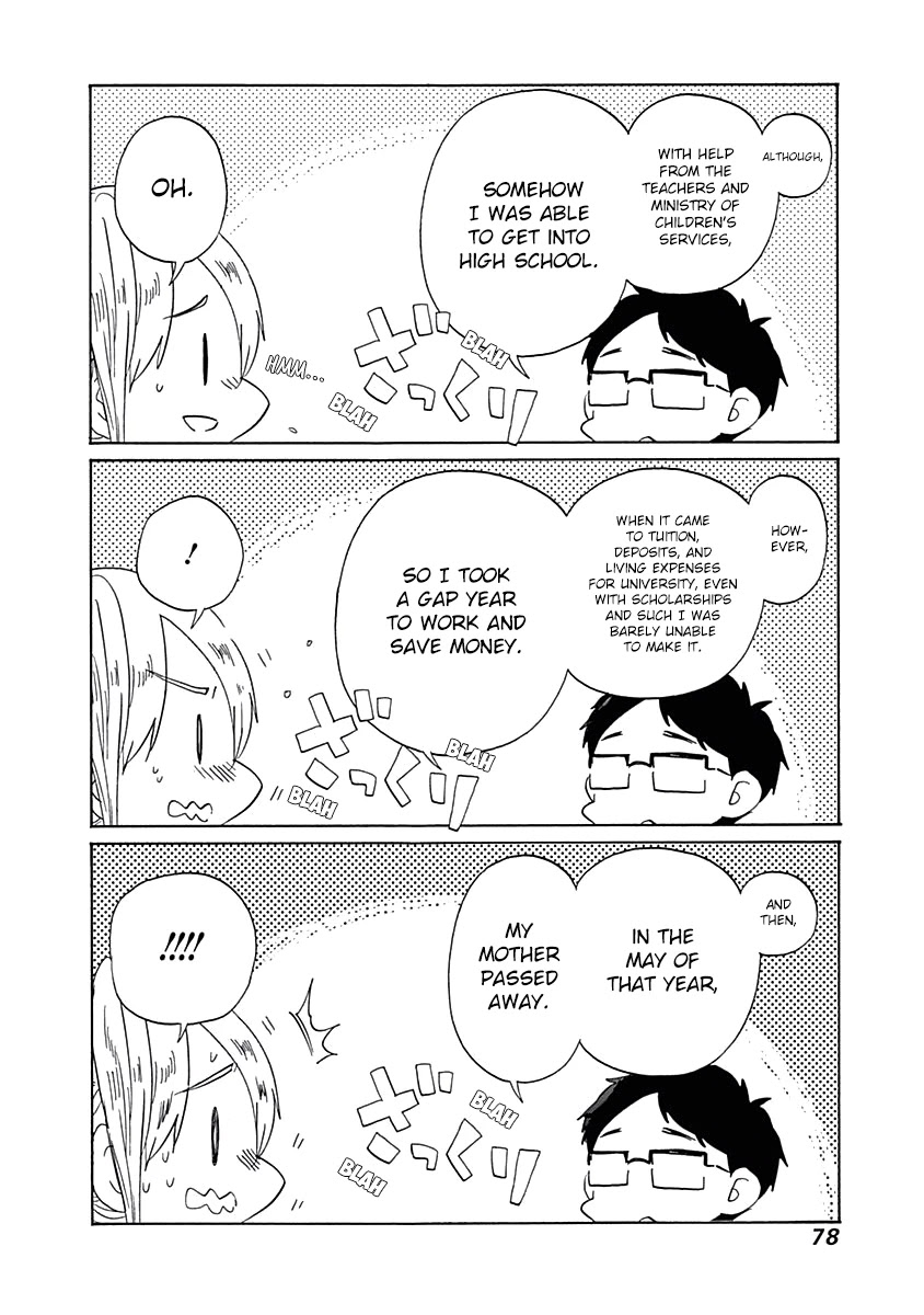 Koi wa Hikari Chapter 27 page 16 - Chapter 27: Sensei's Past