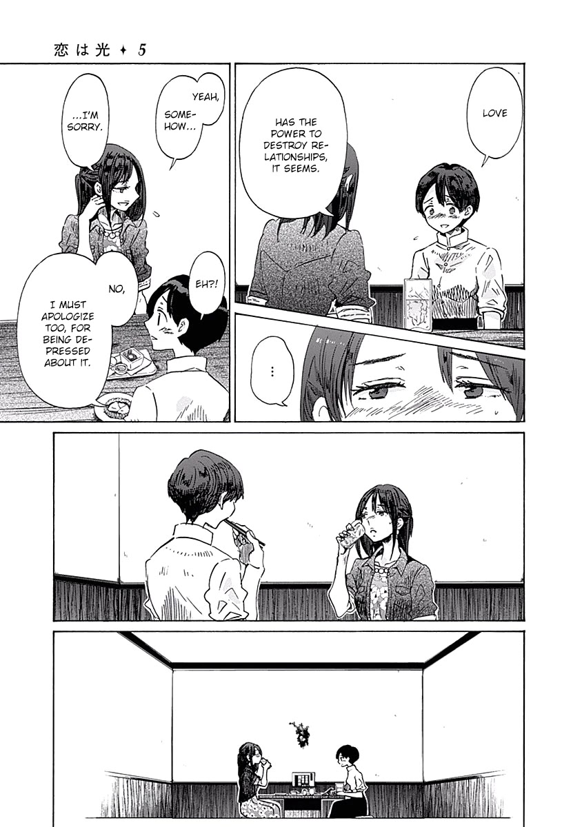 Koi wa Hikari Chapter 28 page 11 - Chapter 28: Summer Clouds