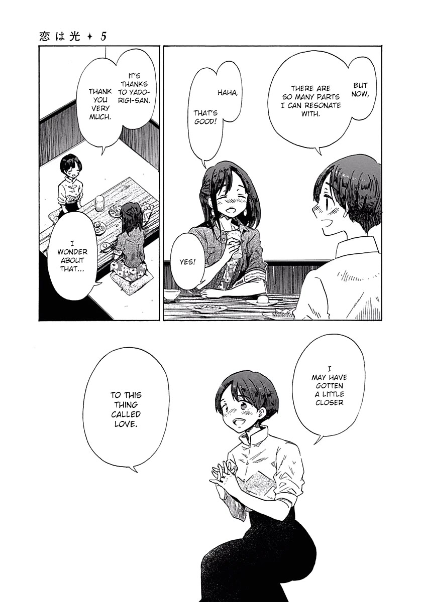 Koi wa Hikari Chapter 28 page 13 - Chapter 28: Summer Clouds