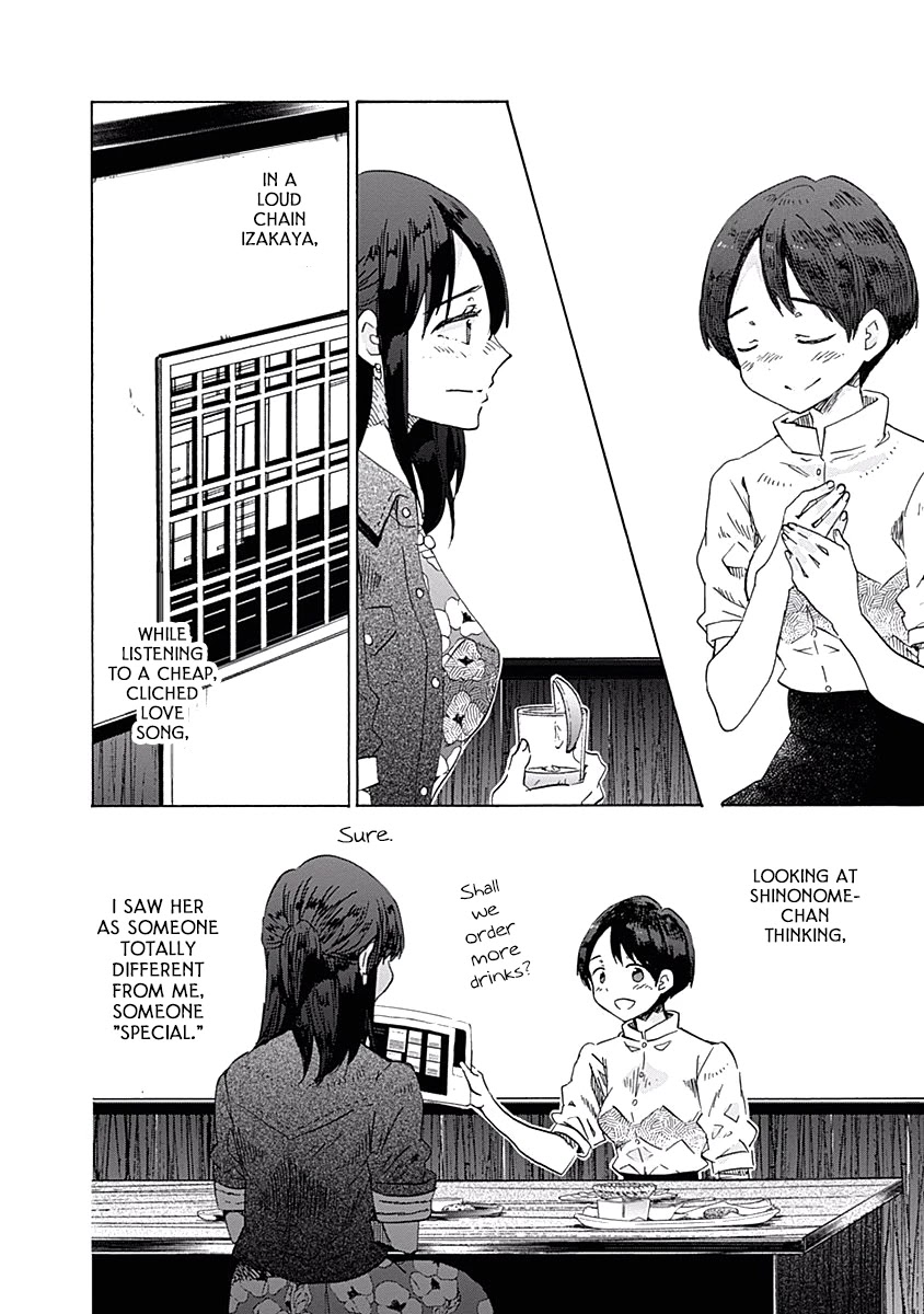 Koi wa Hikari Chapter 28 page 14 - Chapter 28: Summer Clouds