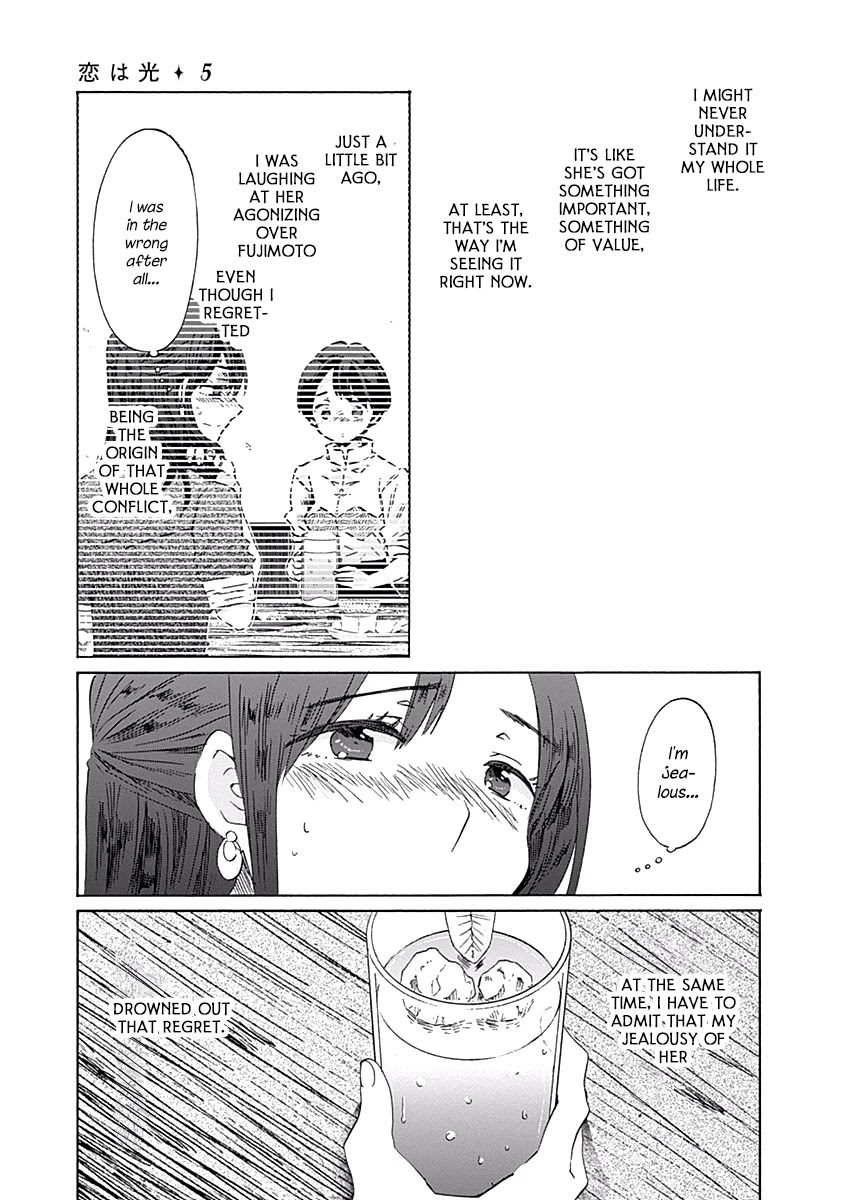 Koi wa Hikari Chapter 28 page 15 - Chapter 28: Summer Clouds