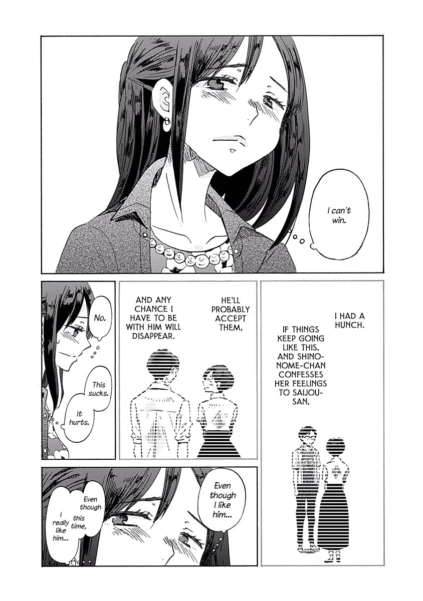 Koi wa Hikari Chapter 28 page 16 - Chapter 28: Summer Clouds