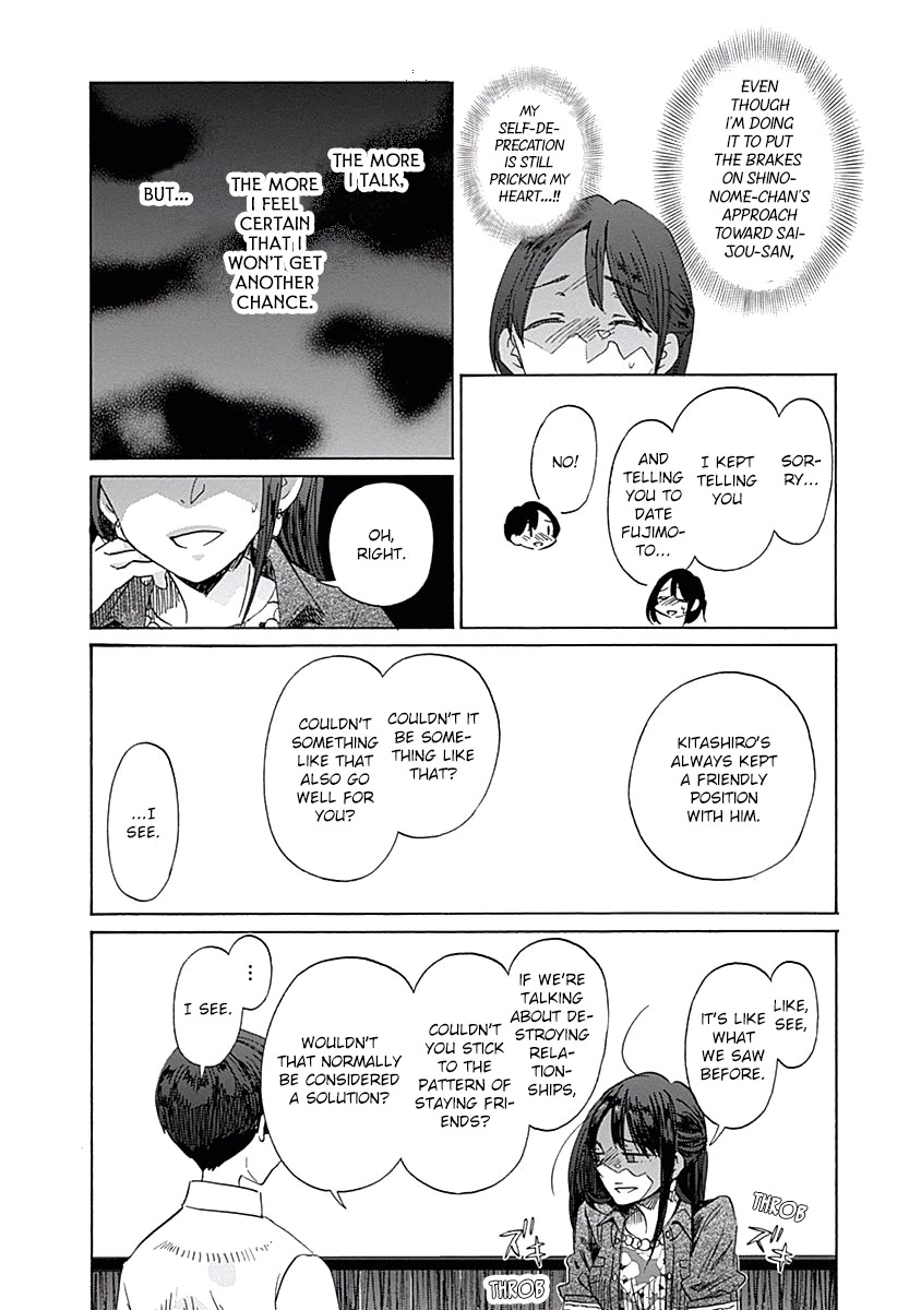 Koi wa Hikari Chapter 28 page 18 - Chapter 28: Summer Clouds