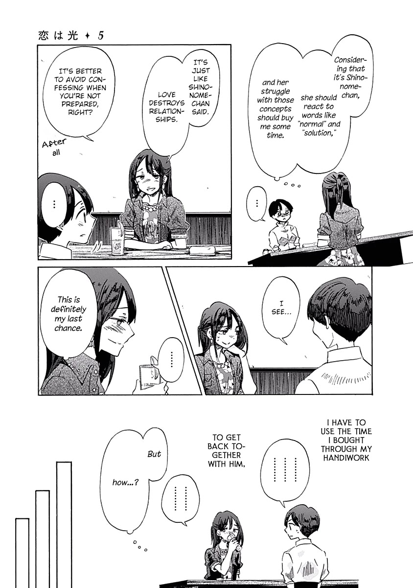 Koi wa Hikari Chapter 28 page 19 - Chapter 28: Summer Clouds