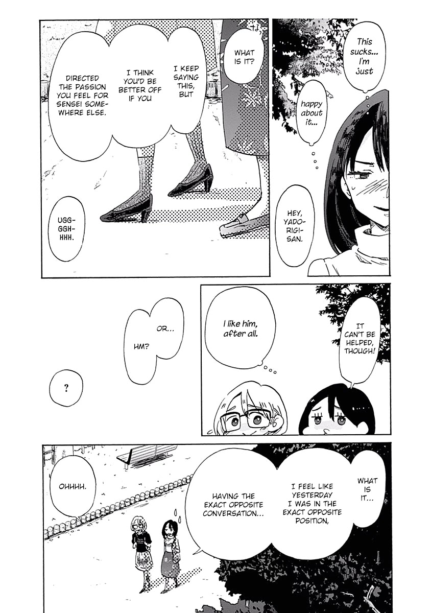 Koi wa Hikari Chapter 28 page 24 - Chapter 28: Summer Clouds