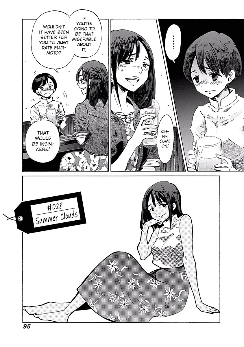 Koi wa Hikari Chapter 28 page 3 - Chapter 28: Summer Clouds