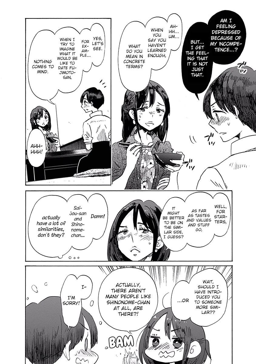 Koi wa Hikari Chapter 28 page 6 - Chapter 28: Summer Clouds