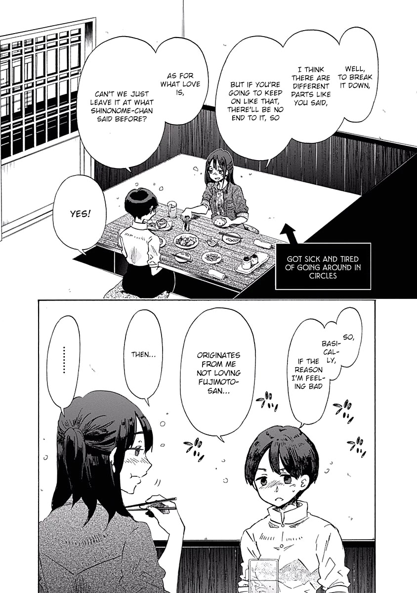 Koi wa Hikari Chapter 28 page 9 - Chapter 28: Summer Clouds