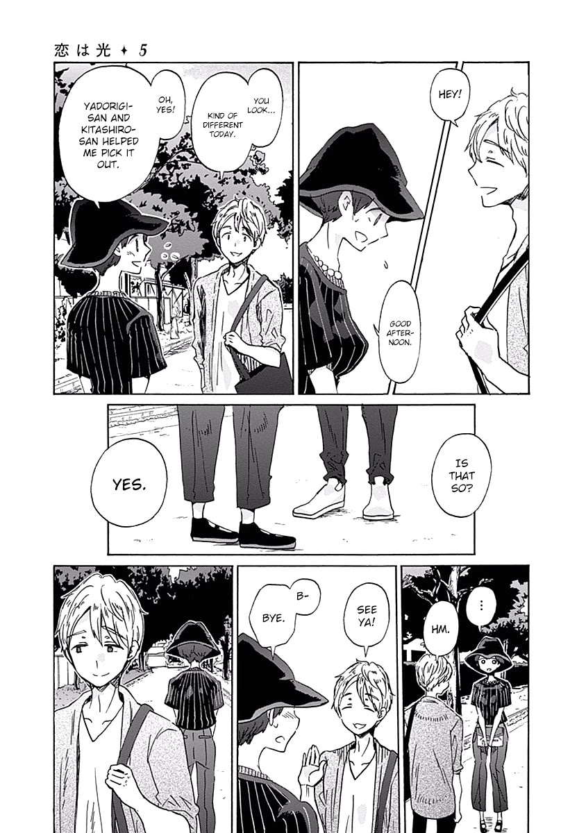 Koi wa Hikari Chapter 29 page 13 - Chapter 29: A Serious Conclusion