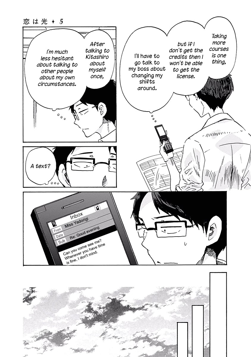 Koi wa Hikari Chapter 29 page 17 - Chapter 29: A Serious Conclusion