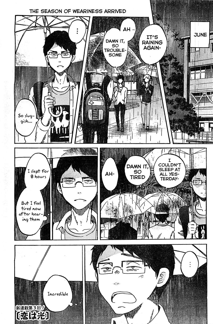 Koi wa Hikari Chapter 3 page 1 - Chapter 3 : First Date