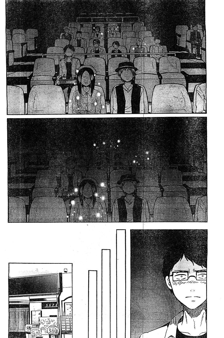 Koi wa Hikari Chapter 3 page 15 - Chapter 3 : First Date