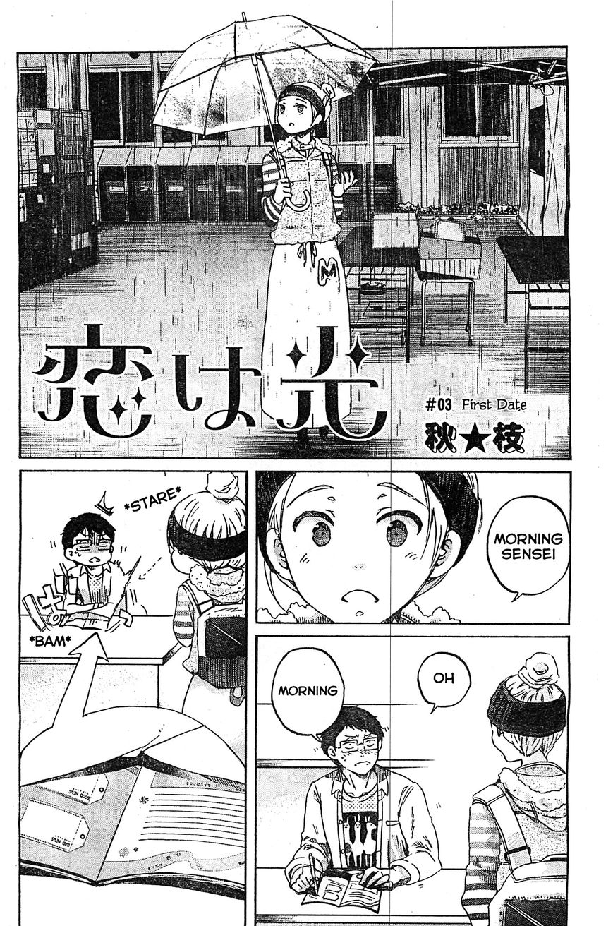 Koi wa Hikari Chapter 3 page 2 - Chapter 3 : First Date