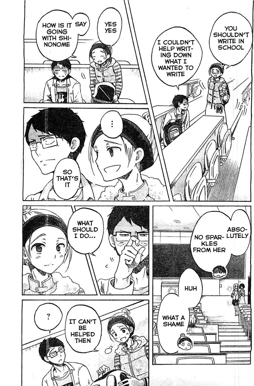 Koi wa Hikari Chapter 3 page 4 - Chapter 3 : First Date
