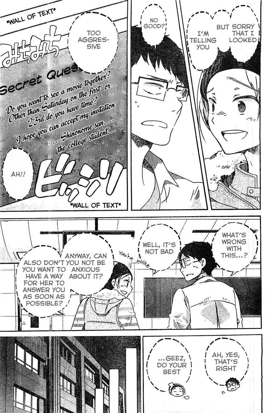 Koi wa Hikari Chapter 3 page 8 - Chapter 3 : First Date