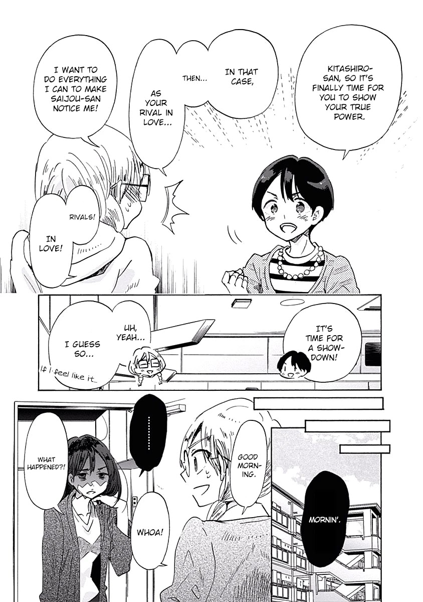 Koi wa Hikari Chapter 30 page 13 - Chapter 30: Taking the Plunge