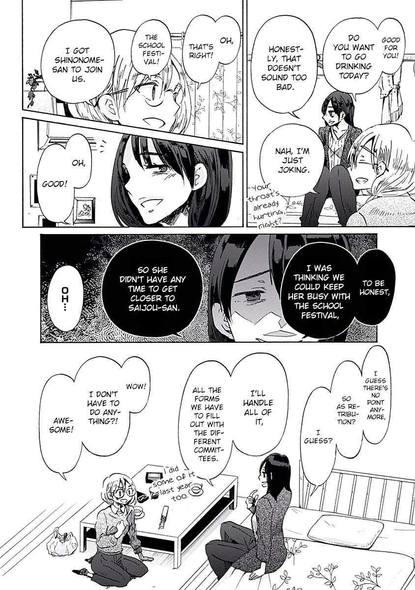 Koi wa Hikari Chapter 30 page 16 - Chapter 30: Taking the Plunge