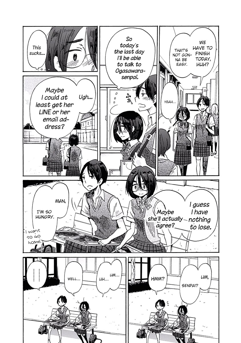Koi wa Hikari Chapter 30 page 18 - Chapter 30: Taking the Plunge