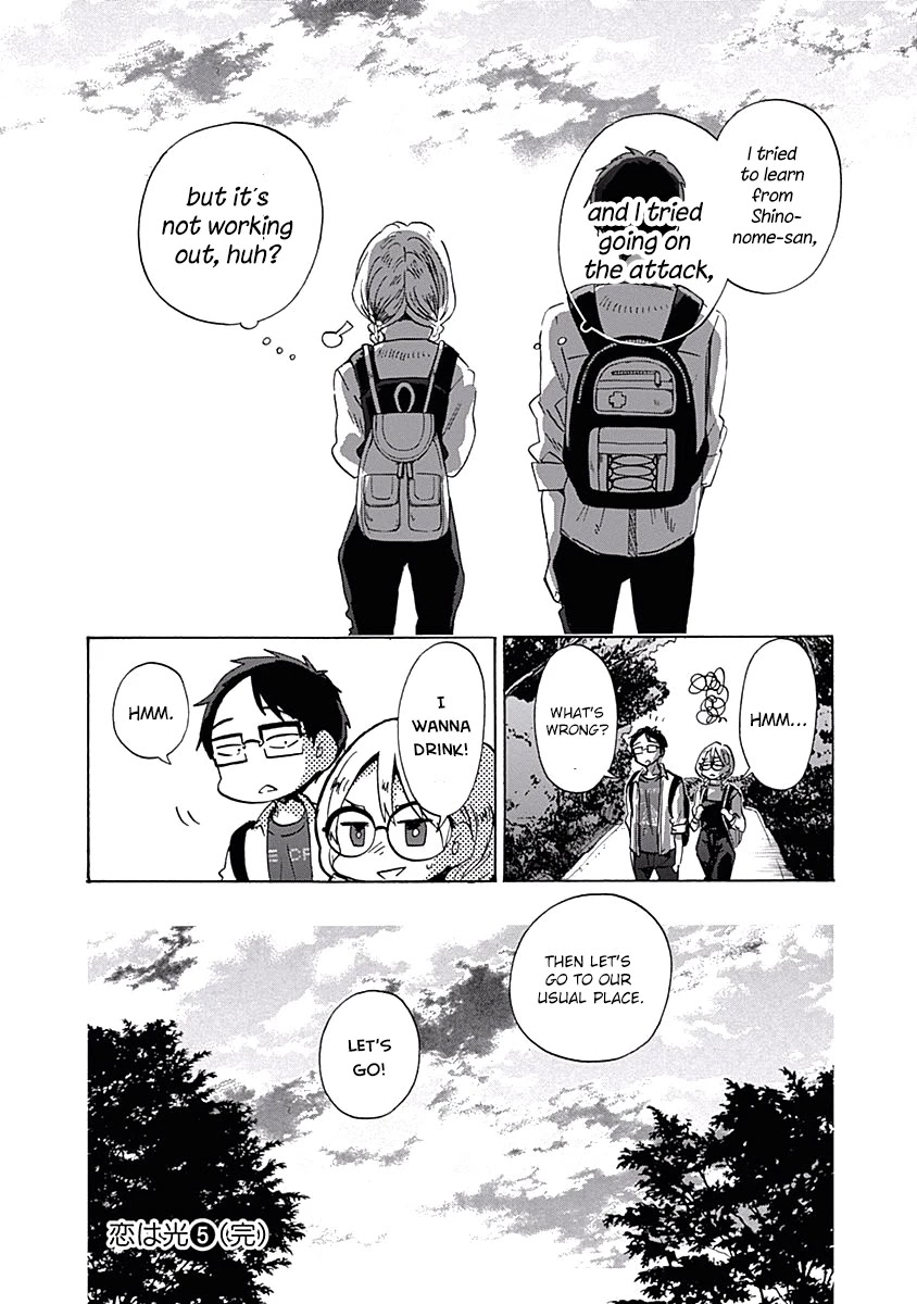 Koi wa Hikari Chapter 30 page 30 - Chapter 30: Taking the Plunge