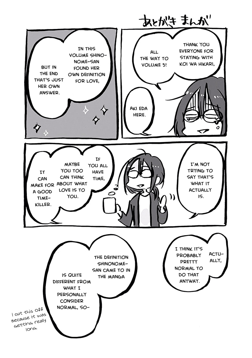 Koi wa Hikari Chapter 30 page 31 - Chapter 30: Taking the Plunge
