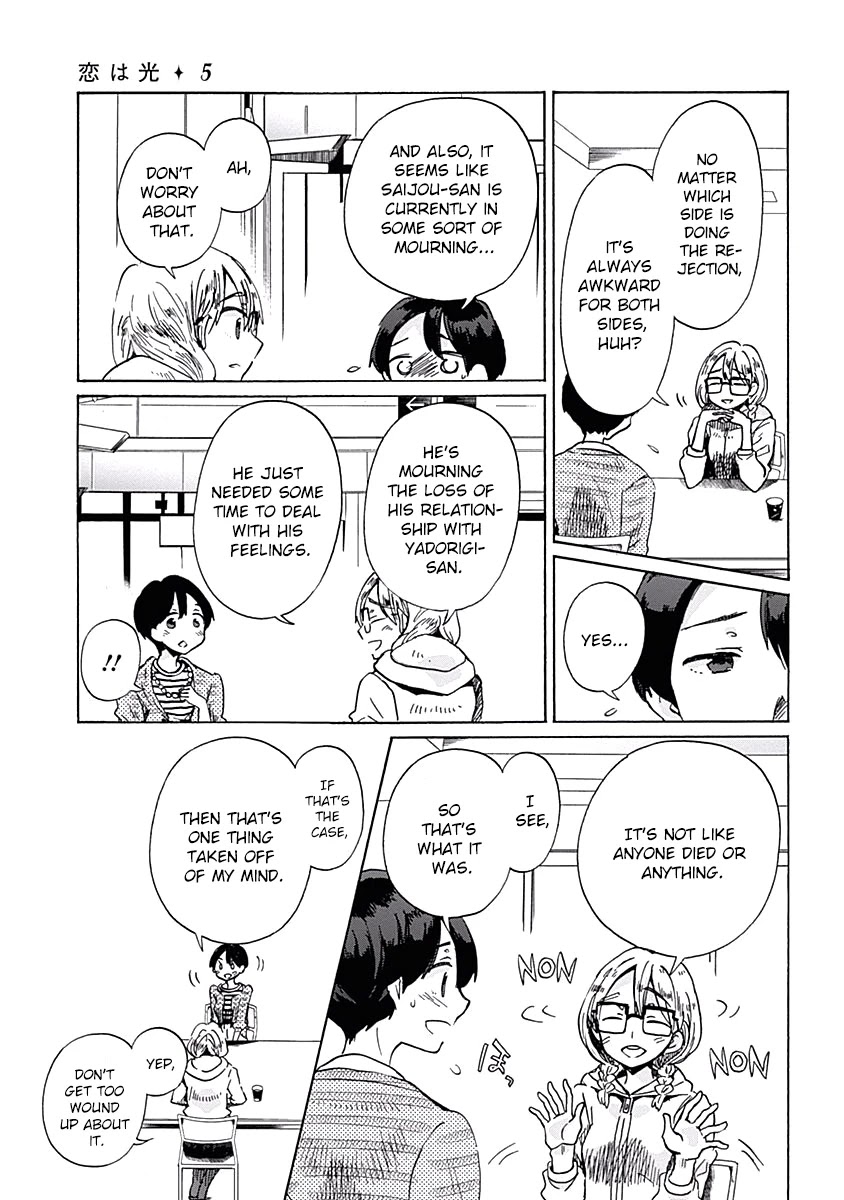 Koi wa Hikari Chapter 30 page 7 - Chapter 30: Taking the Plunge