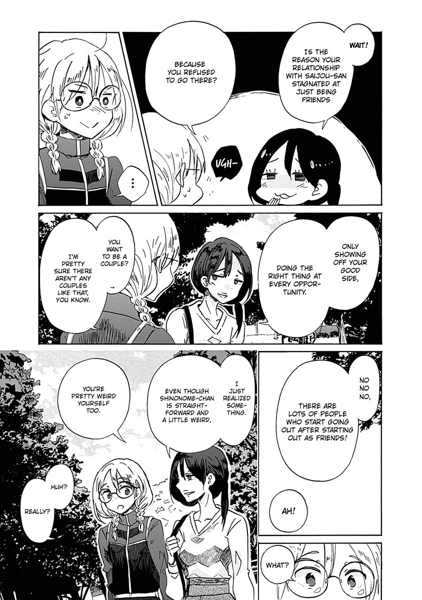 Koi wa Hikari Chapter 32 page 11 - Chapter 32: A Question of the Sparkles