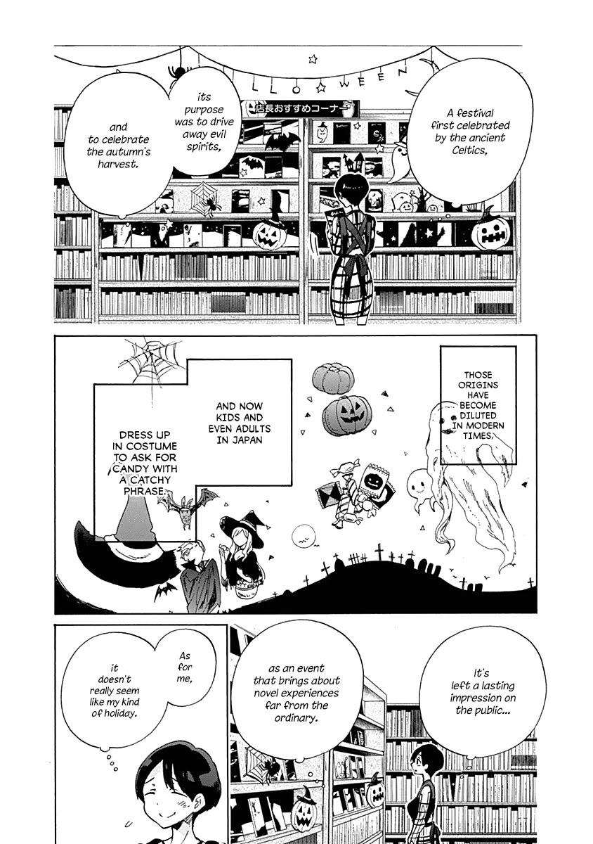Koi wa Hikari Chapter 32 page 13 - Chapter 32: A Question of the Sparkles