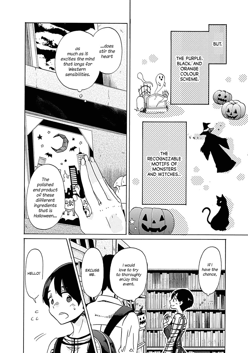 Koi wa Hikari Chapter 32 page 14 - Chapter 32: A Question of the Sparkles