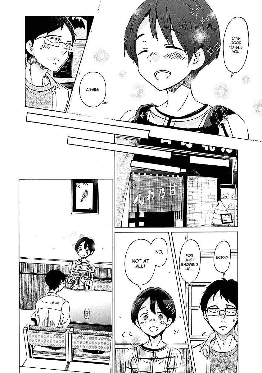 Koi wa Hikari Chapter 32 page 16 - Chapter 32: A Question of the Sparkles