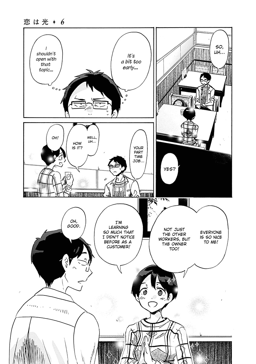 Koi wa Hikari Chapter 32 page 17 - Chapter 32: A Question of the Sparkles