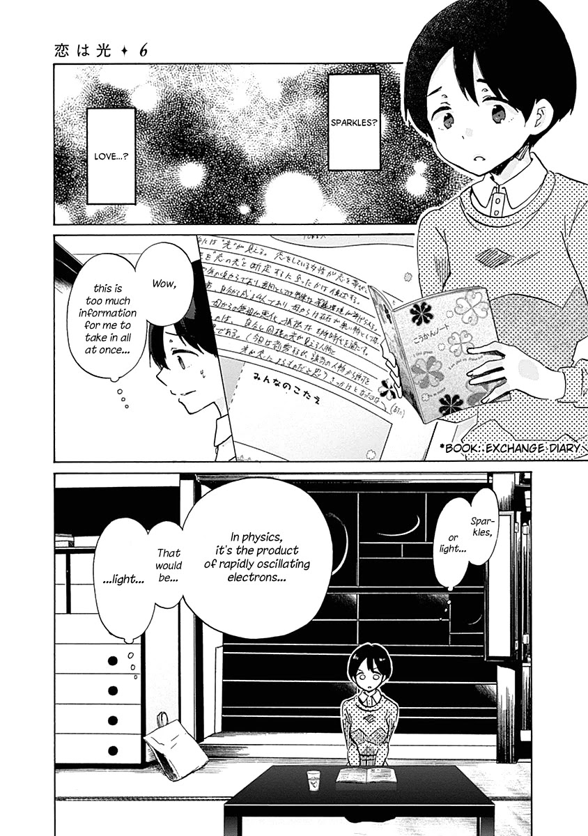 Koi wa Hikari Chapter 32 page 23 - Chapter 32: A Question of the Sparkles