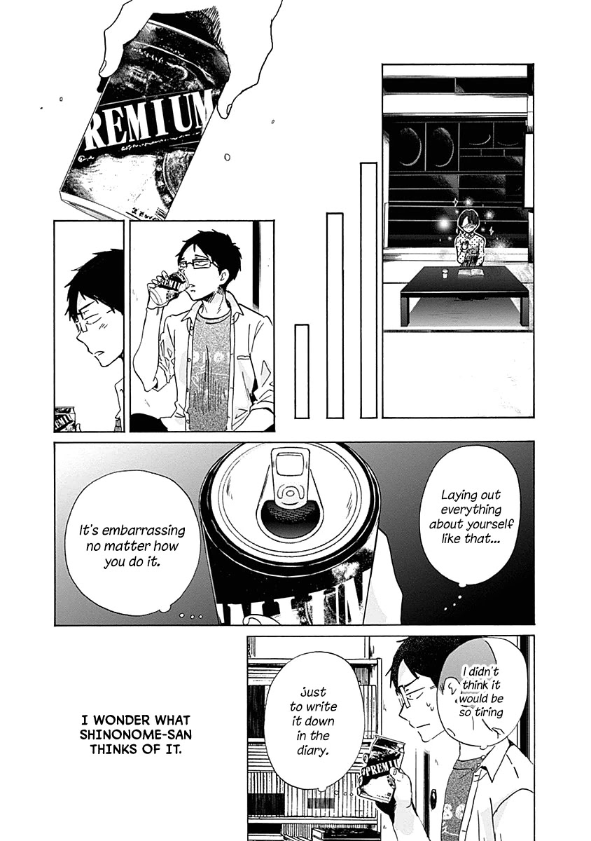 Koi wa Hikari Chapter 32 page 27 - Chapter 32: A Question of the Sparkles